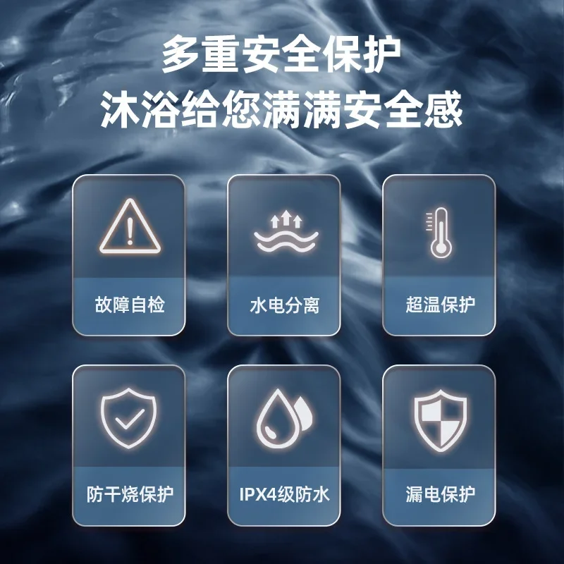 가정용 인스턴트 전기 온수기, 소형 목욕 기계, 빠른 가열, 일정한 온도 샤워, 렌탈 하우스