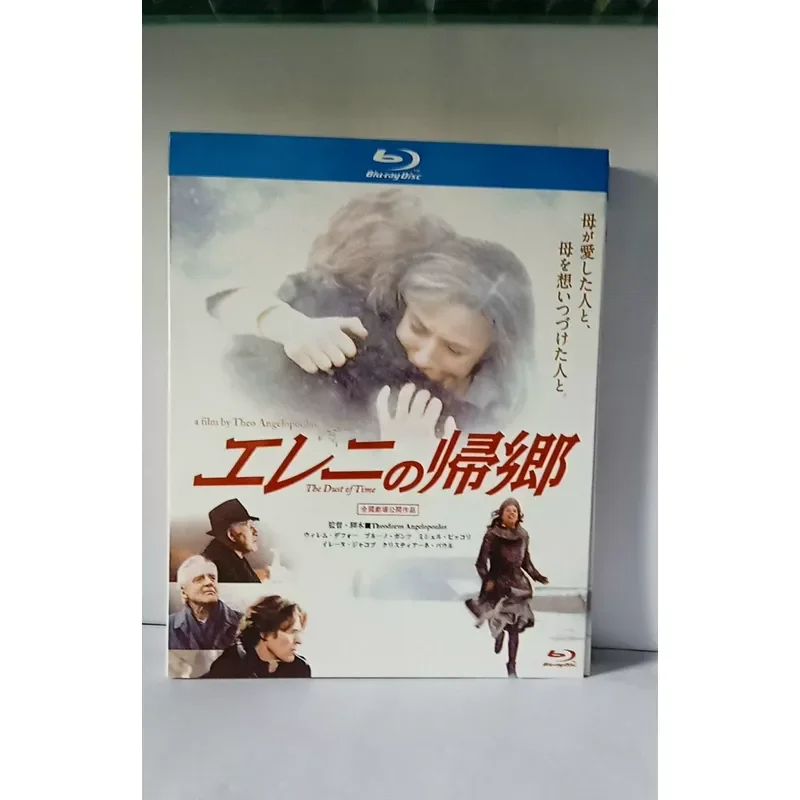 Blu-ray Disc Dust of Time Brand New Sealed Original Packaging High Definition Movie Collection for Home Entertainment Viewing