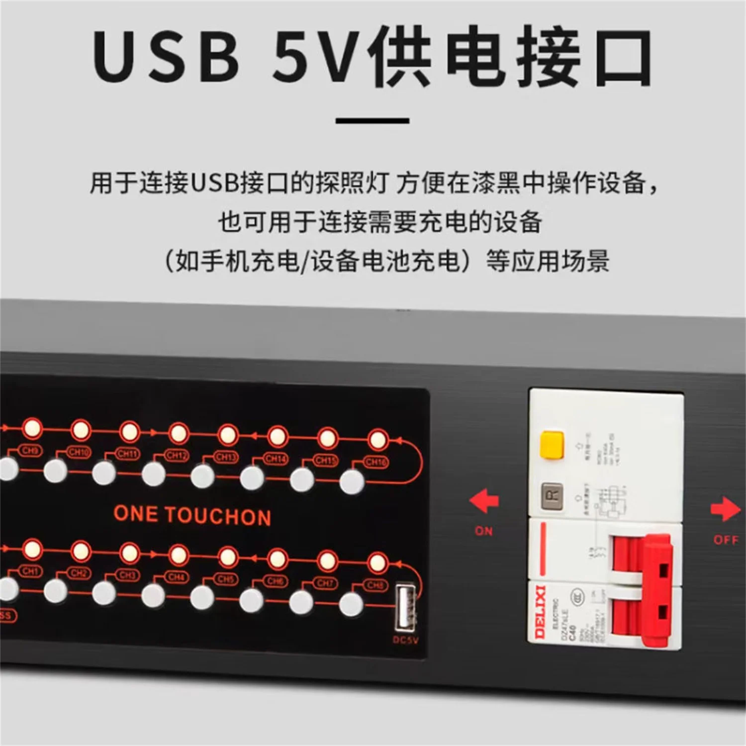 GAX-R16 16-way timing power supply intelligent central control RS232 port computer software control timing controller