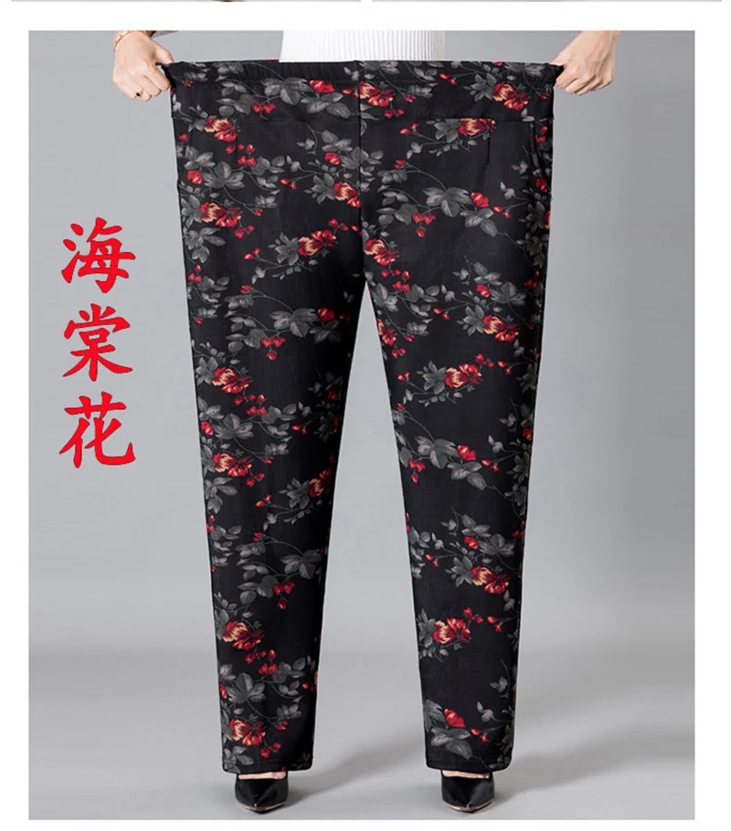 Extra Large Size 9XL Middle-aged Women Pants New Autumn Elastic High Waist Casual Trousers Winter Velvet Female Straight Pants