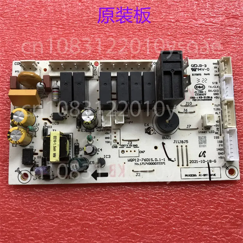 Dishwasher WQP12-7601S.D.1-1 Control Board 17176000033271 Power Board