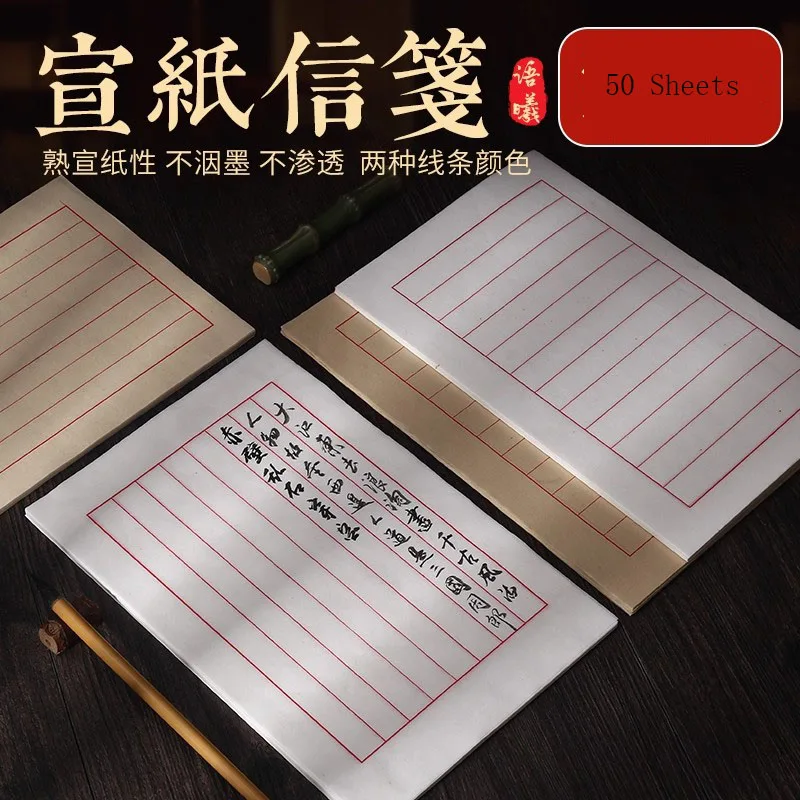Soft Brush Calligraphy Practice Paper - Blank Aged Xuan Paper for Daily Exercises & Small Regular Script, Horizontal & Vertical