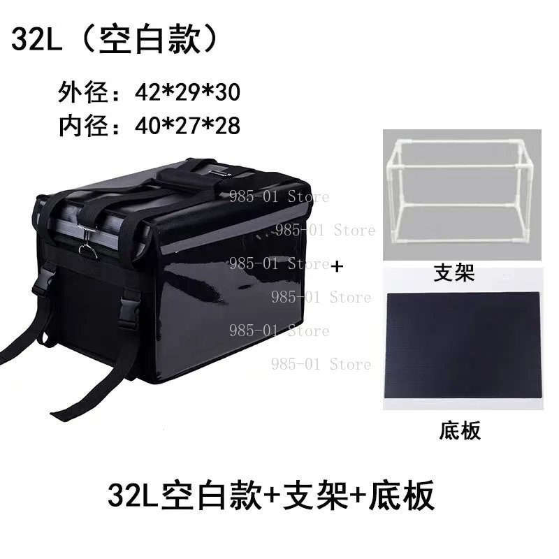 Takeaway incubator rider equipment pure black car thickened waterproof Meituan food delivery box delivery fast food delivery box