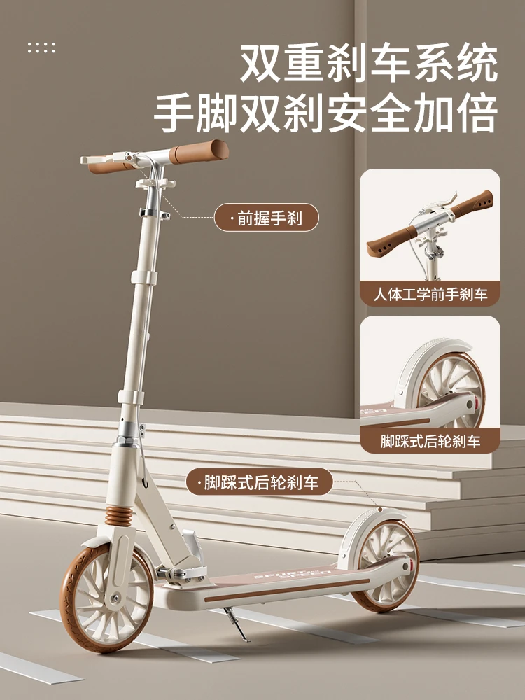 Foldable adult scooter 6-15 male and female adult scooter