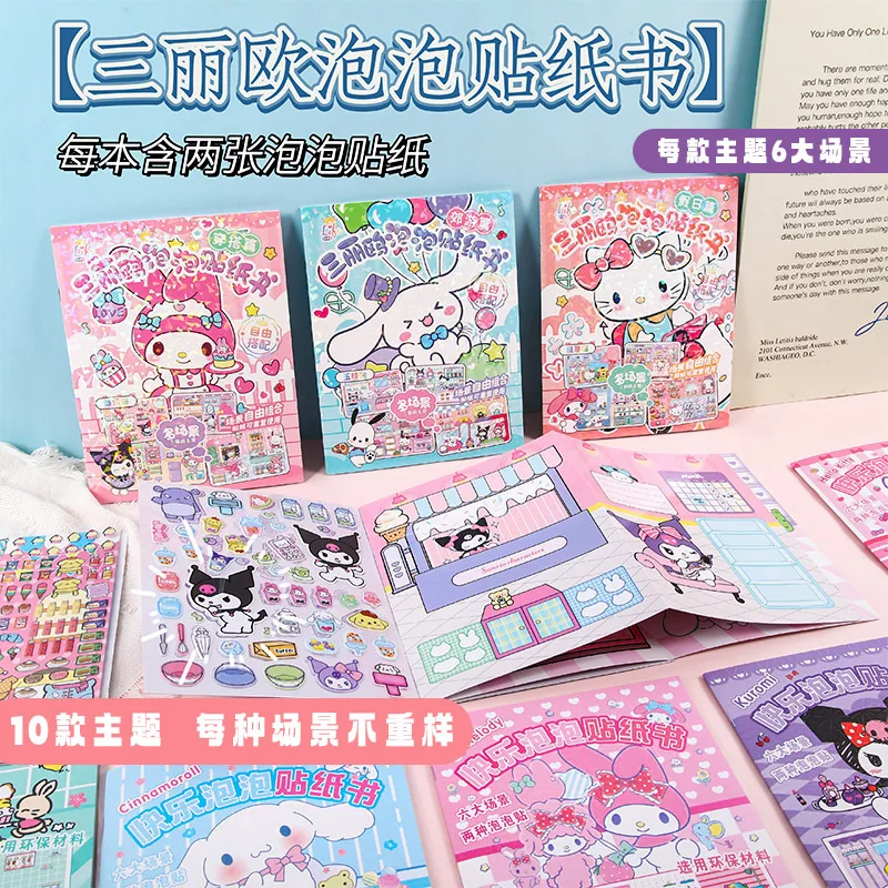 Baru kreatif Sanrio Kuromi My Melody stiker gelembung buku Kawaii tenang buku 3D gelembung adegan stiker buku anak perempuan buatan tangan hadiah mainan