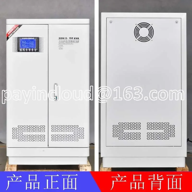 380V High-power Compensated Intelligent Voltage Regulator SBW/Z-100KVA200KW250KVA300kW