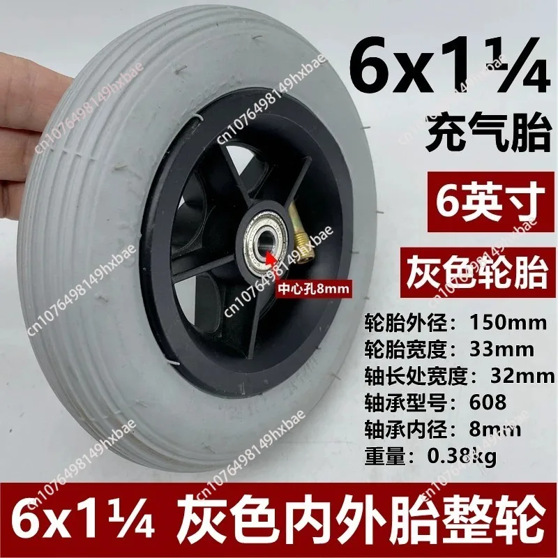7-inch Front Wheels 7x1 3/4 Inflatable Tires Replacement Parts Gray Pneumatic Tires Suitable For Motorcycles Electric Wheelchair