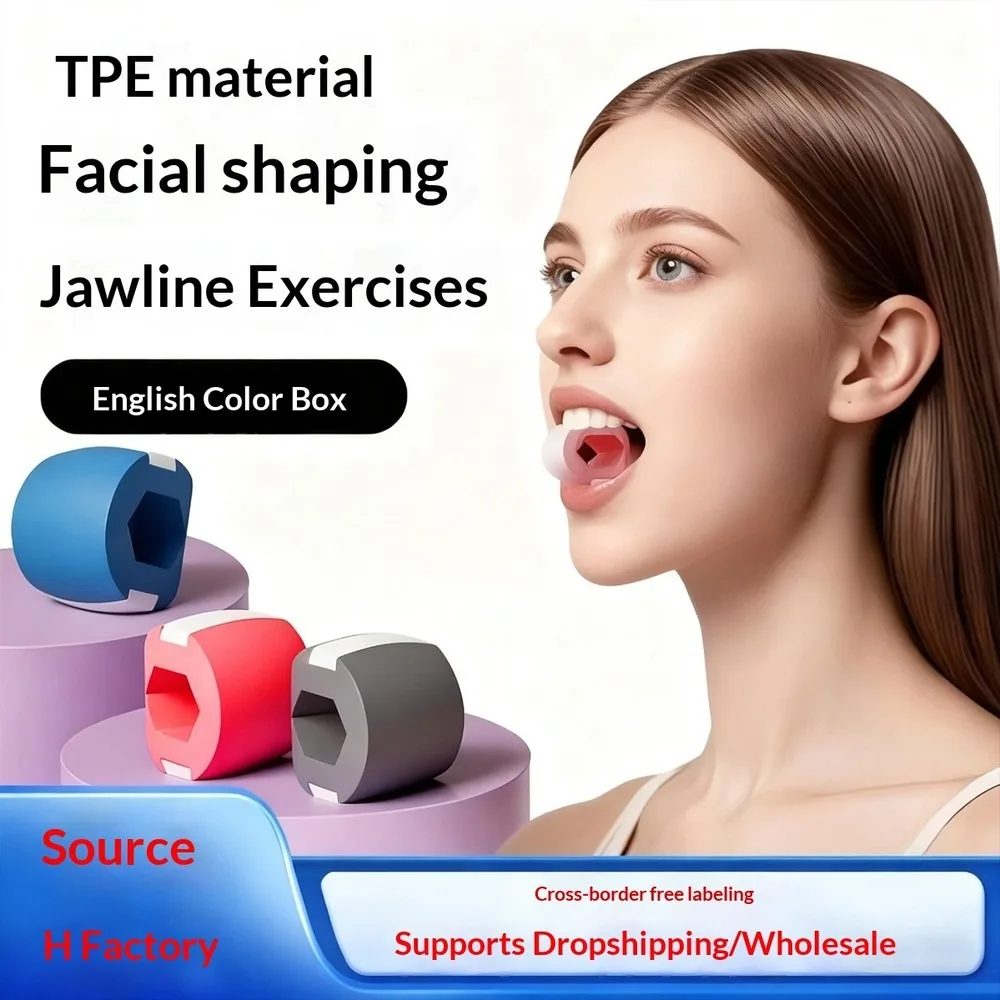 New Face Jawline Exerciser Masseter Ball Food-Grade TPE Facial Trainer Lift X20 Sculpting Tool