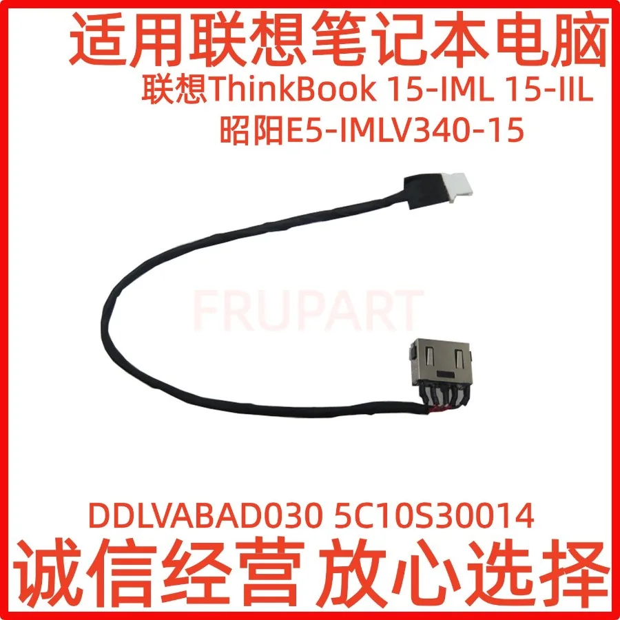 AA For Lenovo ThinkBook 15-IML 20RW 15-IIL 20SM power interface with cable 5C10S30014