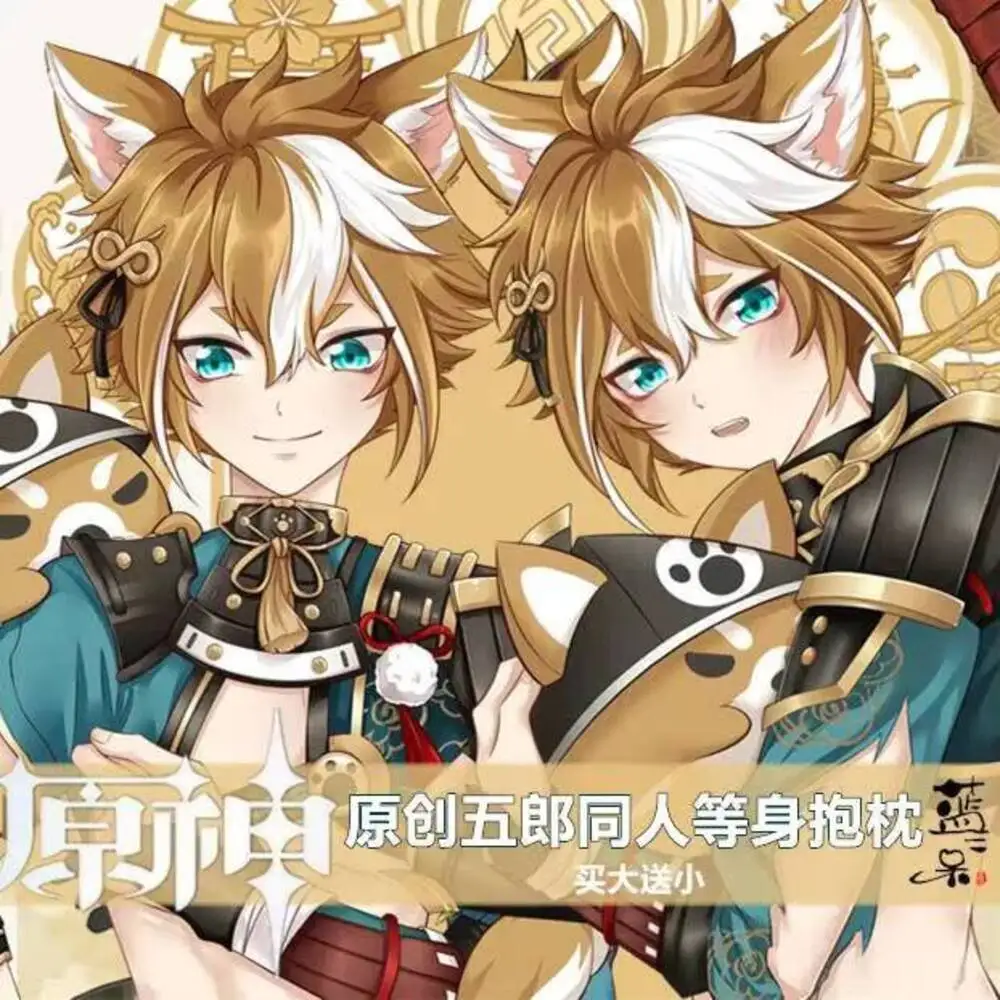 Funda de Almohada Dakimakura de Genshin Impact Gorou, Cojín de Cuerpo Completo para Otakus, Cosplay, Anime, Regalo de Navidad