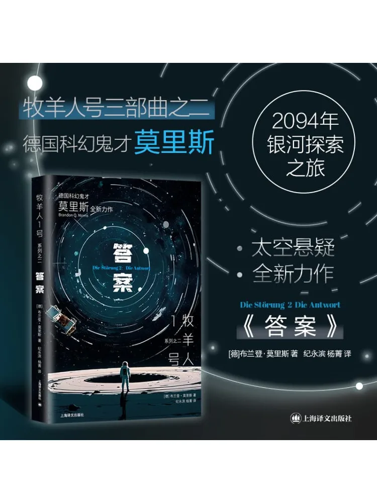 

Book-Winshare Answer