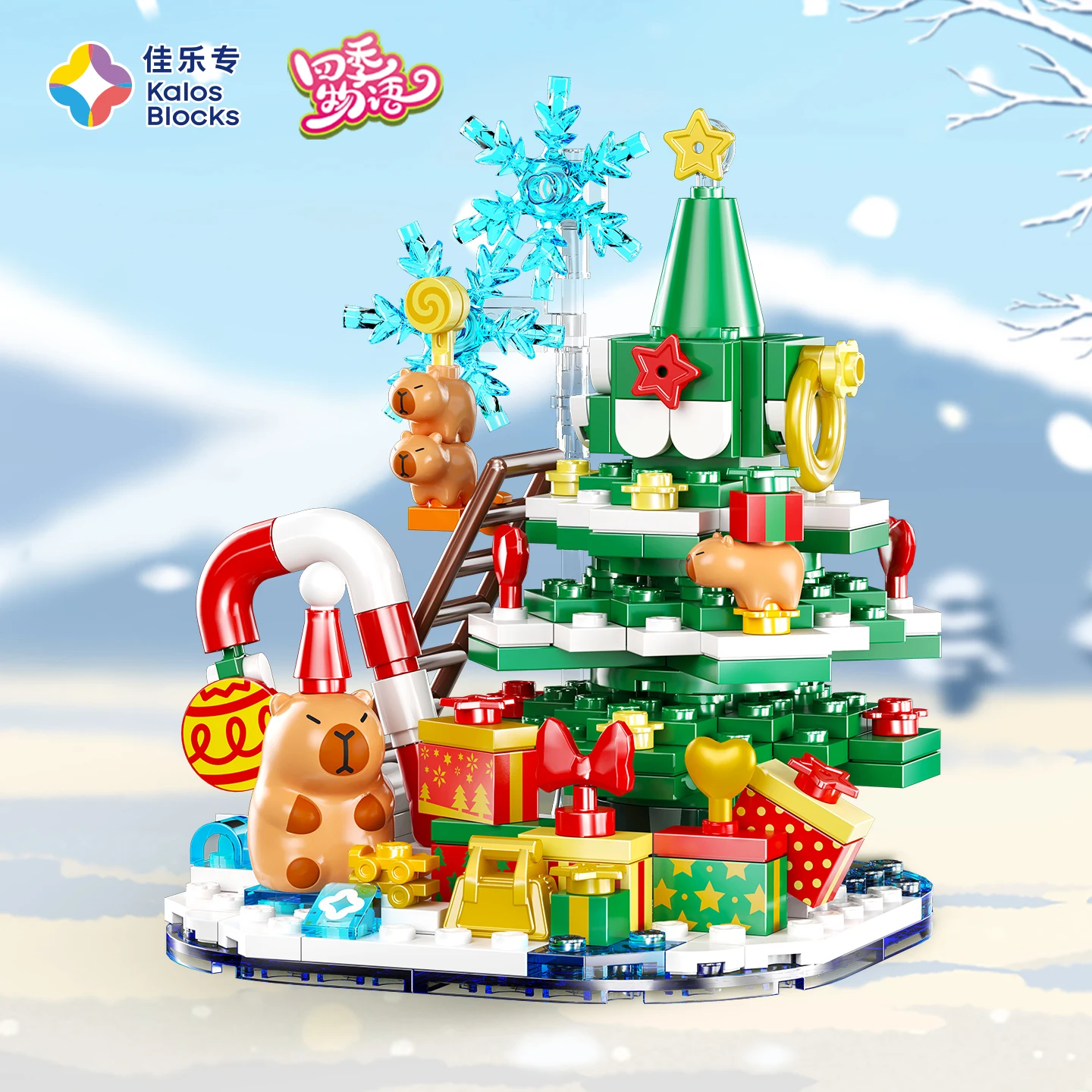 

Cute Pet Building Blocks Cartoon Four Seasons Stories Assembled Water Dolphin Puppy Alpaca Toy Model Ornament Gift