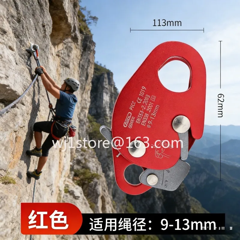 Outdoor climbing card rope, aerial work, descent protector, drop protector, anti-fall safety rope, rope grabber