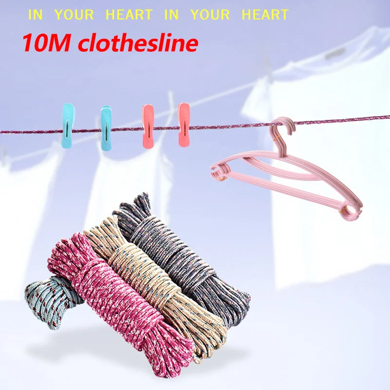 【X】10 Meters Clothesline Drying Rope Outdoor Windproof Non-slip Thick Indoor And Outdoor Non-drilling Cold Clothes Rope