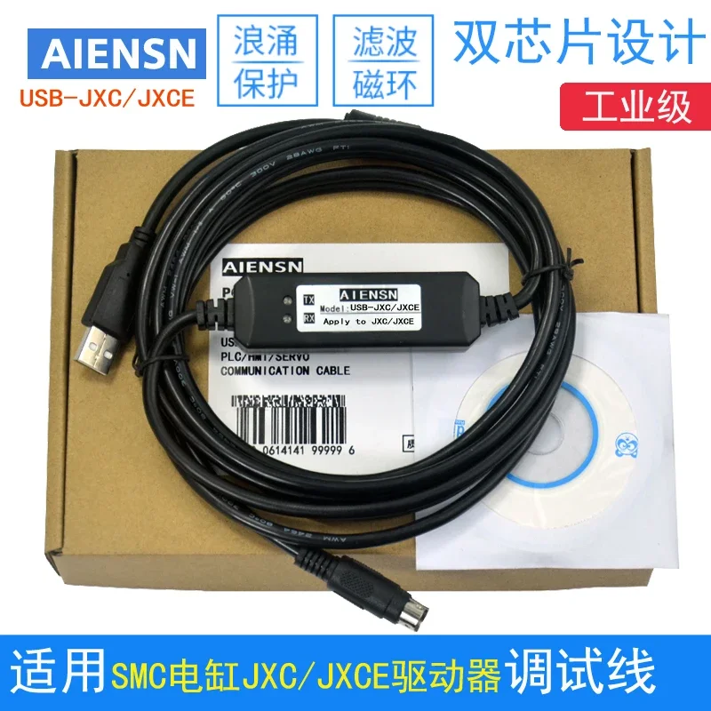 

Applicable To SMC Servo Driver JXC/JXCE Series Conversion Cable, Computer Communication Data Cable P5062-5