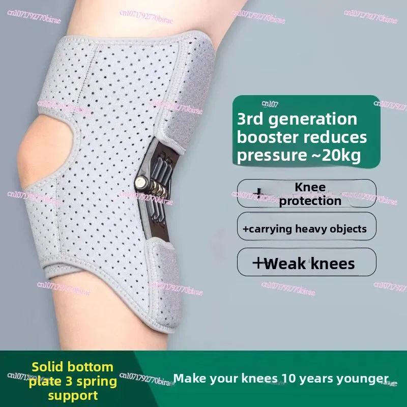 Exoskeleton Knee Walking Booster Knee Joint Pressure Fixation Support Assisted Rehabilitation Leg Training for The Elderly