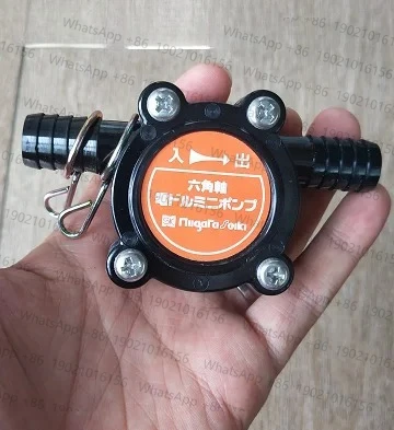 

RDP-01 imported household electric drill pump DC pumping micro water pump self-priming centrifugal pump portable