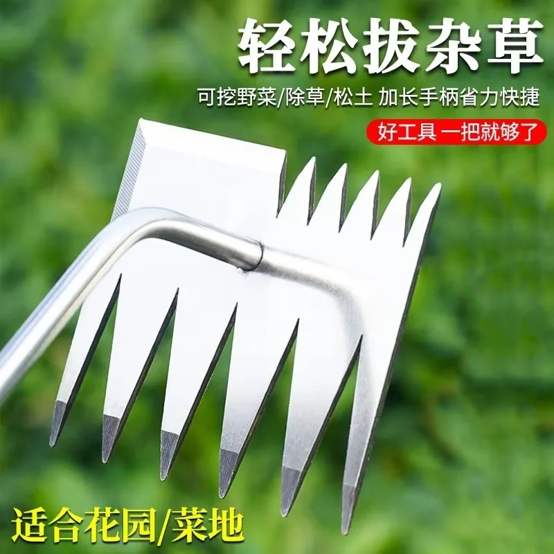 Telescopic Stainless Steel Garden Hoe Rake, Multi-use Yard Tool for Weeding, Soil Loosening and Vegetable Cultivation