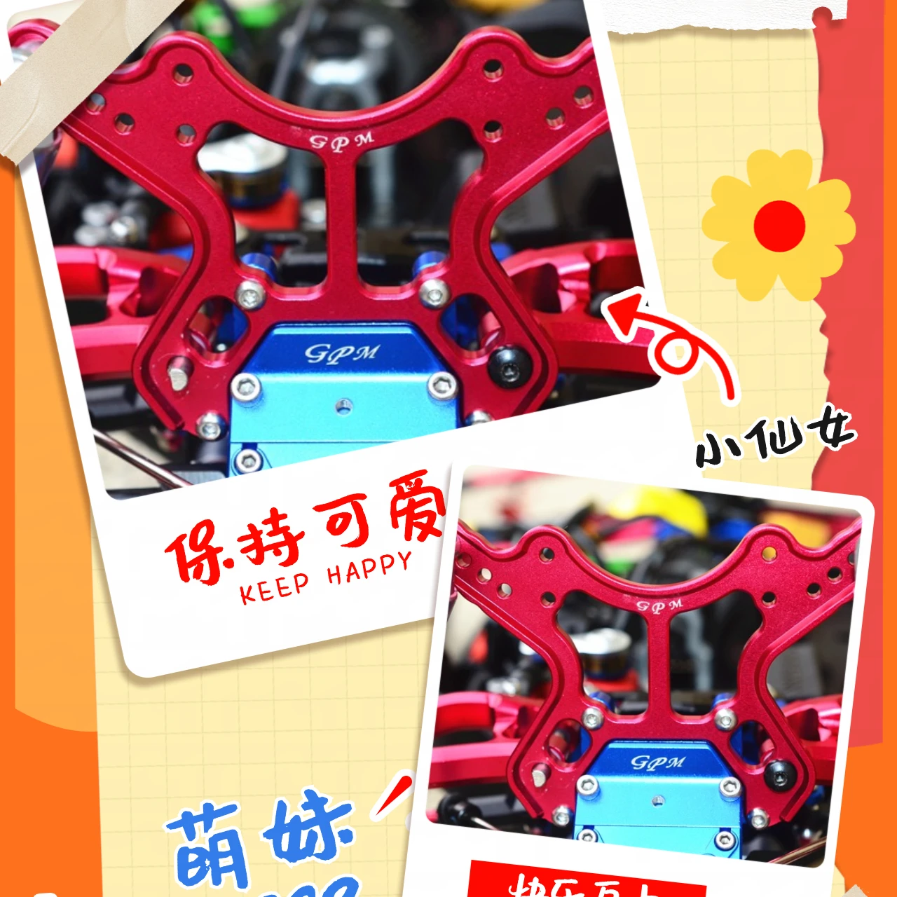 

GPM ARRMA 1/8 Kraton 6S Notorious Outcast FireteaАлюминиевая передняя демпферная пластина