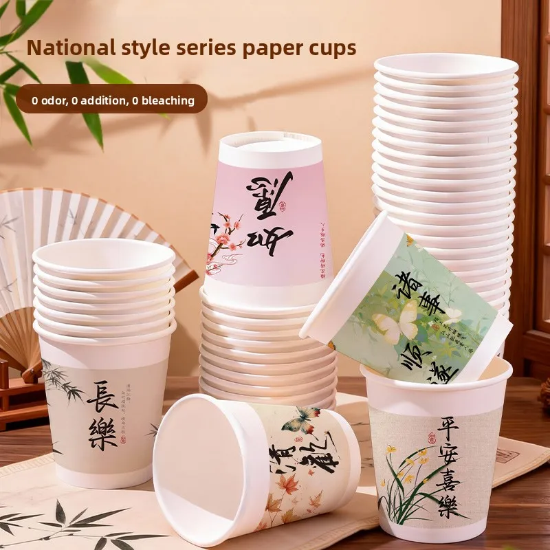 厚紙使い捨て紙コップ-ウィッシュ柄-ビジネスオフィスコーヒーカップ-家庭用-業務用-ホットドリンクカップ-中国メーカー