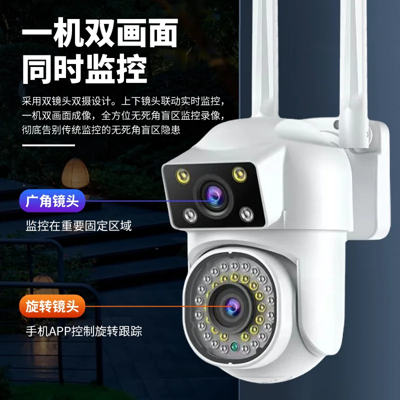 4MP V360/v380 APP  Dual Lens Wireless PTZ Alarm  IP Dome Camera Full Color AI Humanoid Detection Home Security CCTV Baby Monitor
