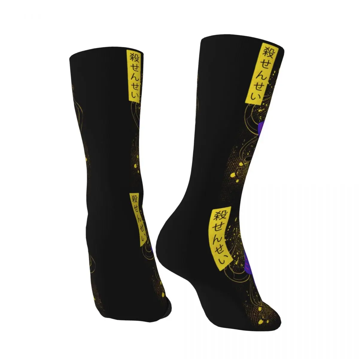 Funny Crazy compression Sock for Men Hip Hop Harajuku Assassination Classroom Seamless Pattern Printed Boys Crew Sock Casual