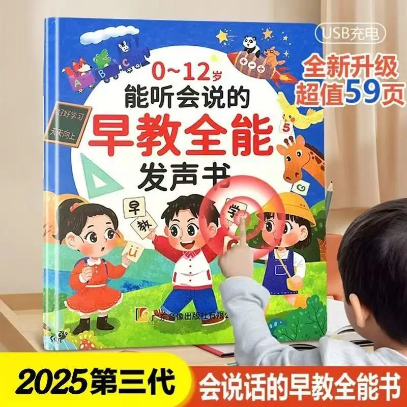 

Аудиокниги для раннего развития детей от 0 до 12 лет, когнитивное развитие, взаимодействие родителей и детей