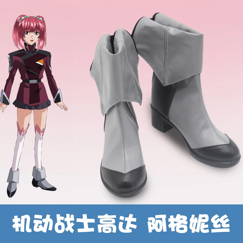 

Gundam SEED FREEDOM Agnes Giebenrath Cosplay Shoes Anime Halloween Boots Props
