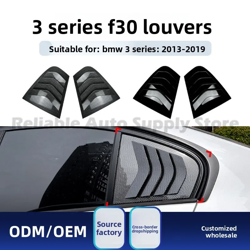 

Для BMW 3 серии F30 320i 325i 330i 2013-19 стильная треугольная жалюзи, автомобильная наклейка, модификация наклейки, комплект высокого качества для автоэкстера