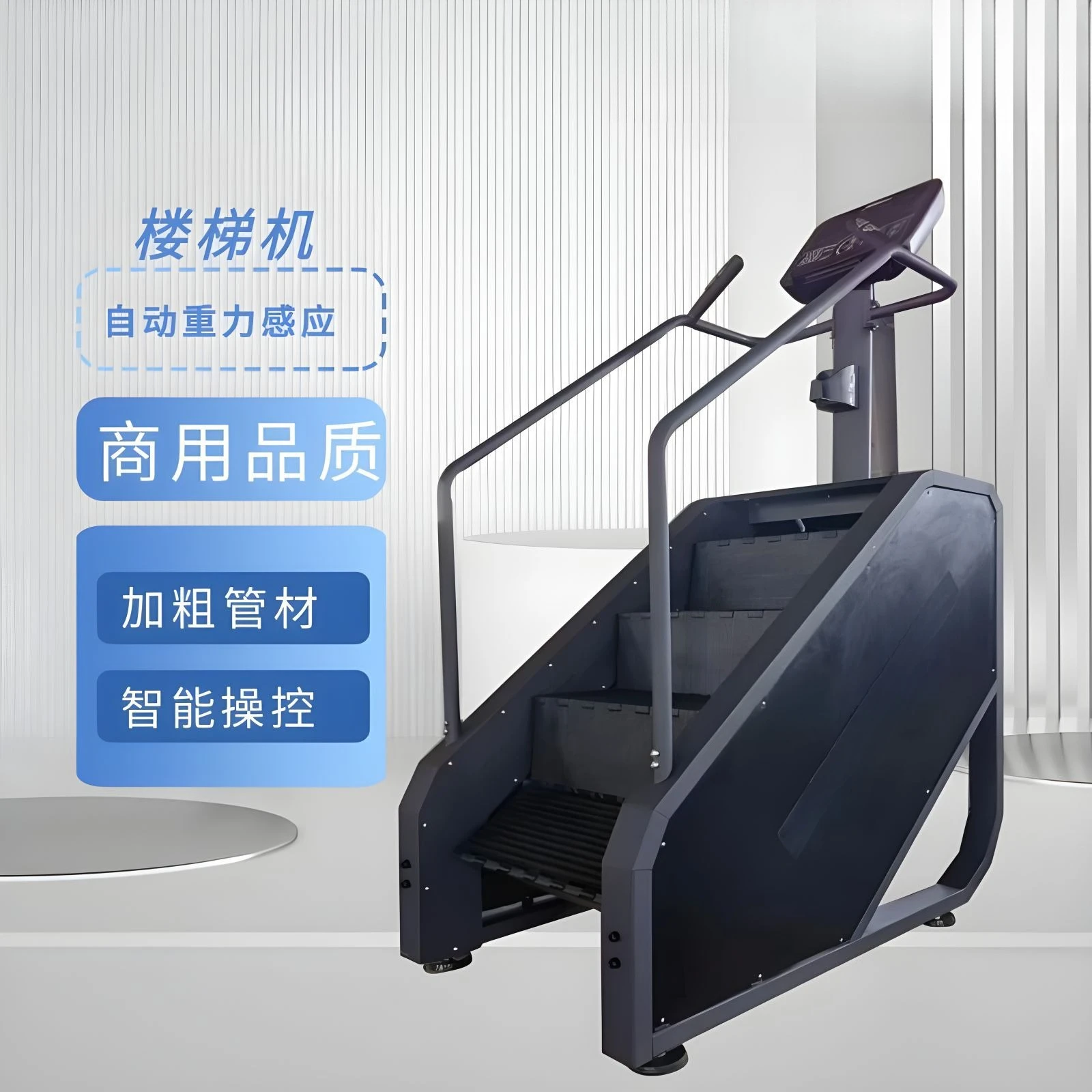Gym Commercial Stair Machine Trainer Cardio Fitness Equipment Mountaineering Machine Indoor Climber