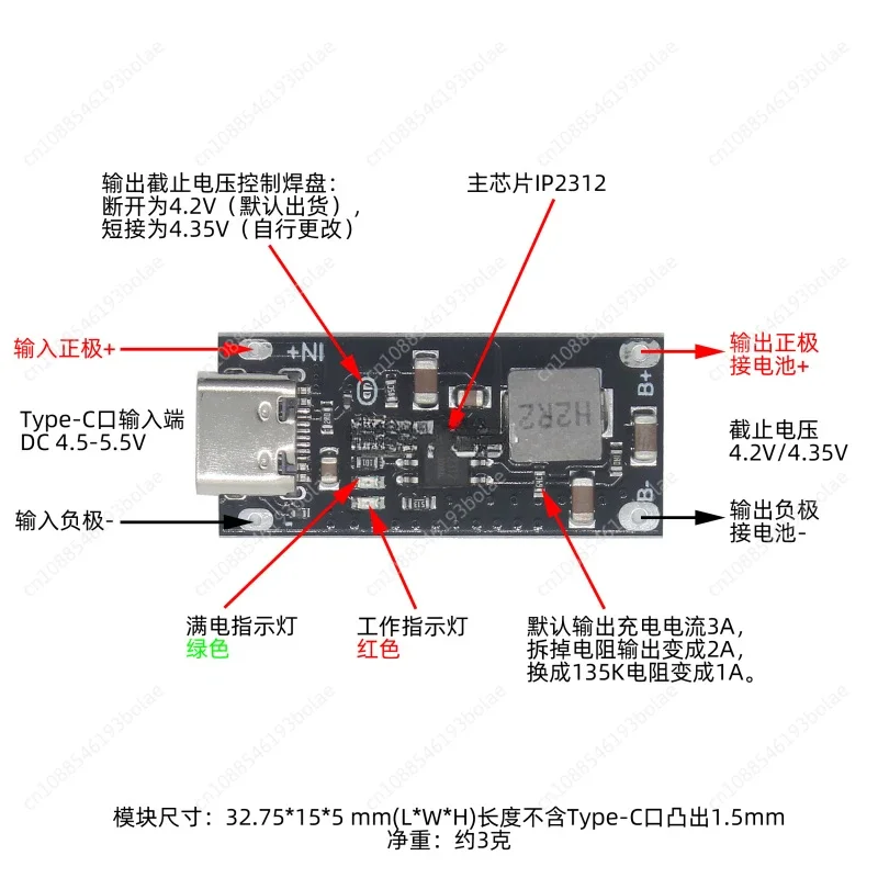 3A high current 1 series ternary lithium battery charging module 5V to 4.2V 4.35V Support Type C fast charging head