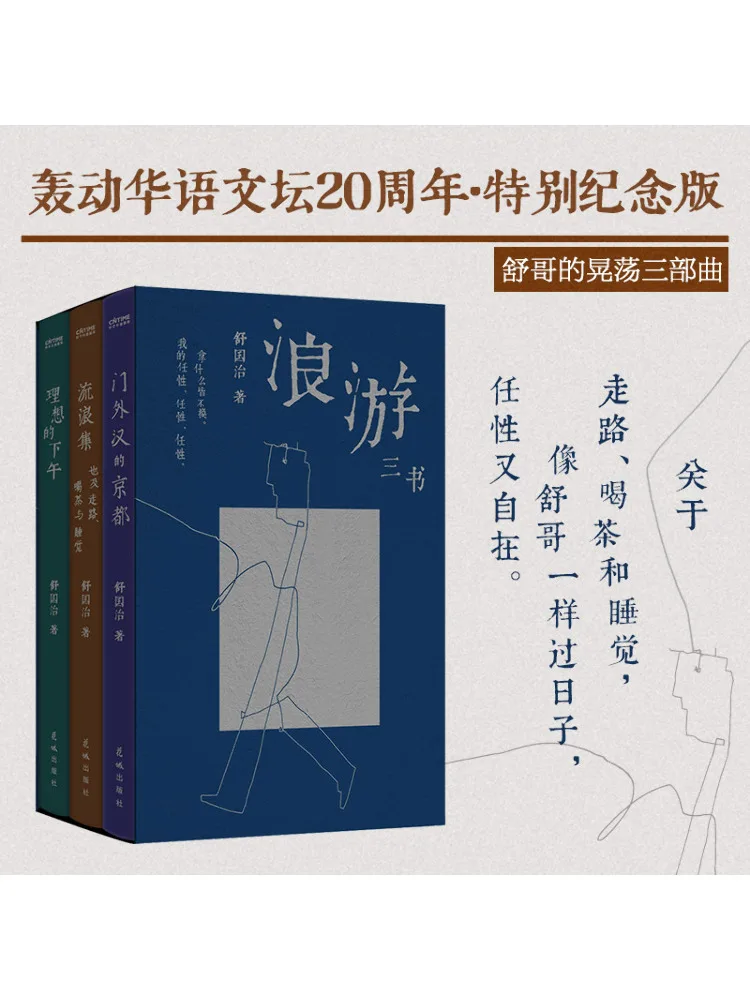 

Книга-Winshare Wandering Три книги