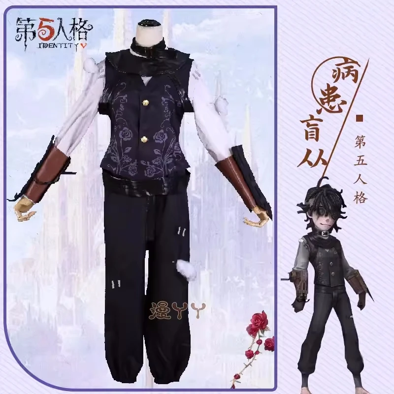 Emil Cosplay Costume Game Identity V Emil Patient Cos Men Women Vest Top Pants Uniform Role Play Clothing Party Suit Stock