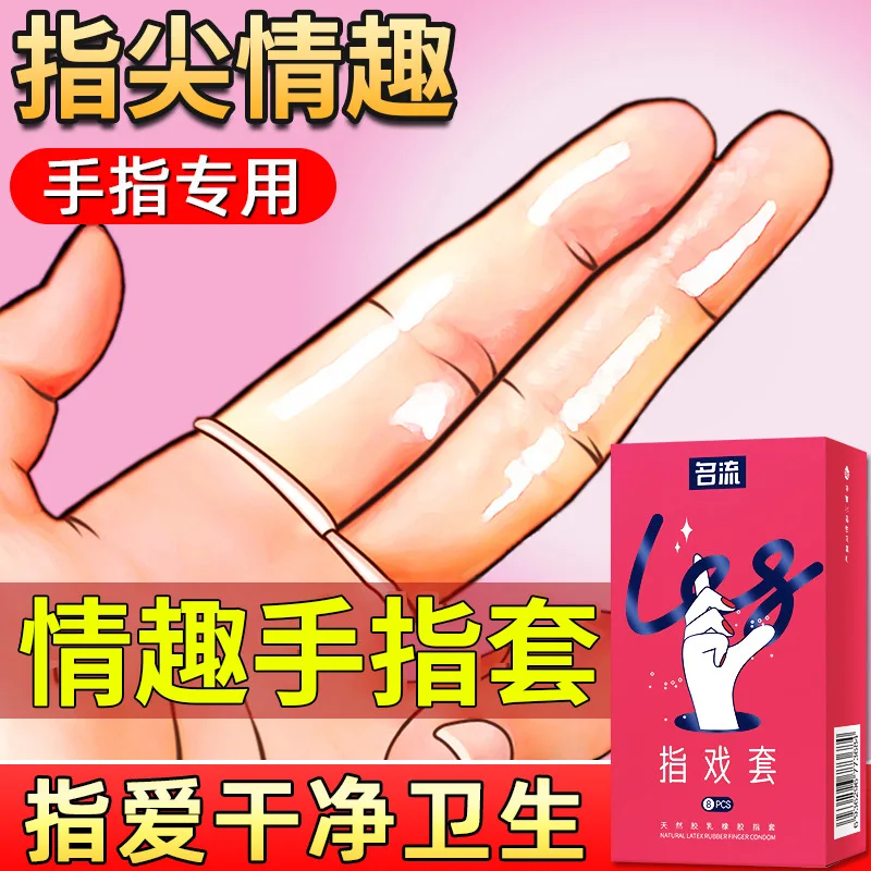 Ultra Thin Finger Sleeve G-spot Stimulaton Big Spikes Finger Condoms For Men Vagina Clitoris Massage Penis Sleeve Adult Sex Toys