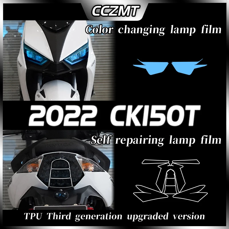 

For KYMCO CK150T 2022 headlights with transparent protection film instrument film screen special film accessories