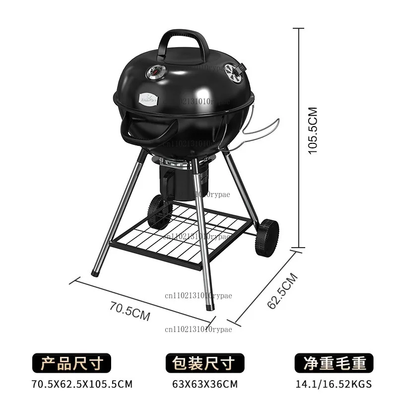 22.5-inch Outdoor Portable 4-Leg/3-Leg Apple-shaped Barbecue Grill