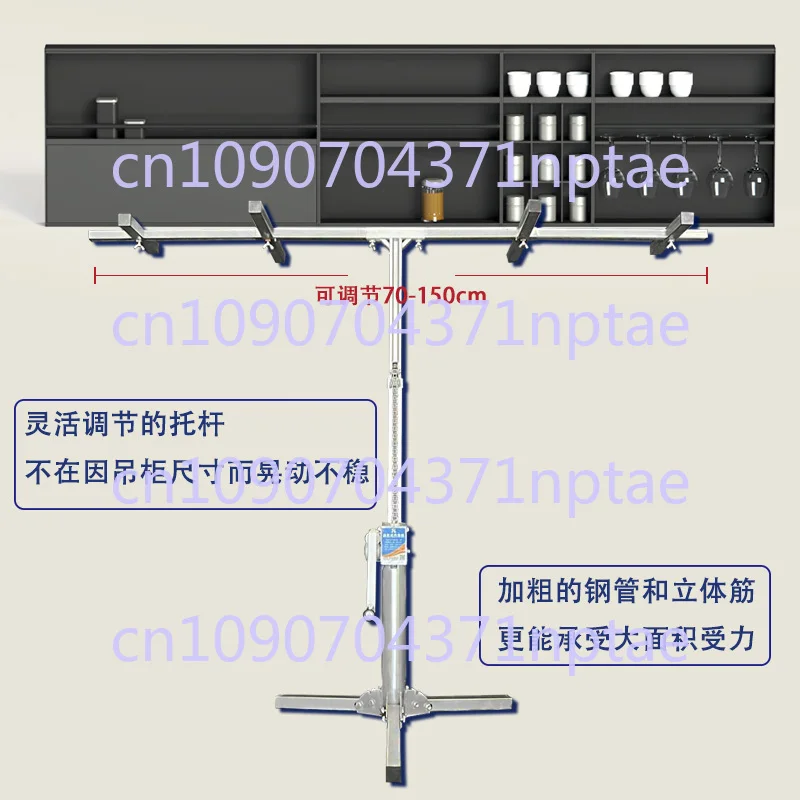 Bold and thickened multi-functional adjustable four-support rod lifting table decoration cabinet bracket support