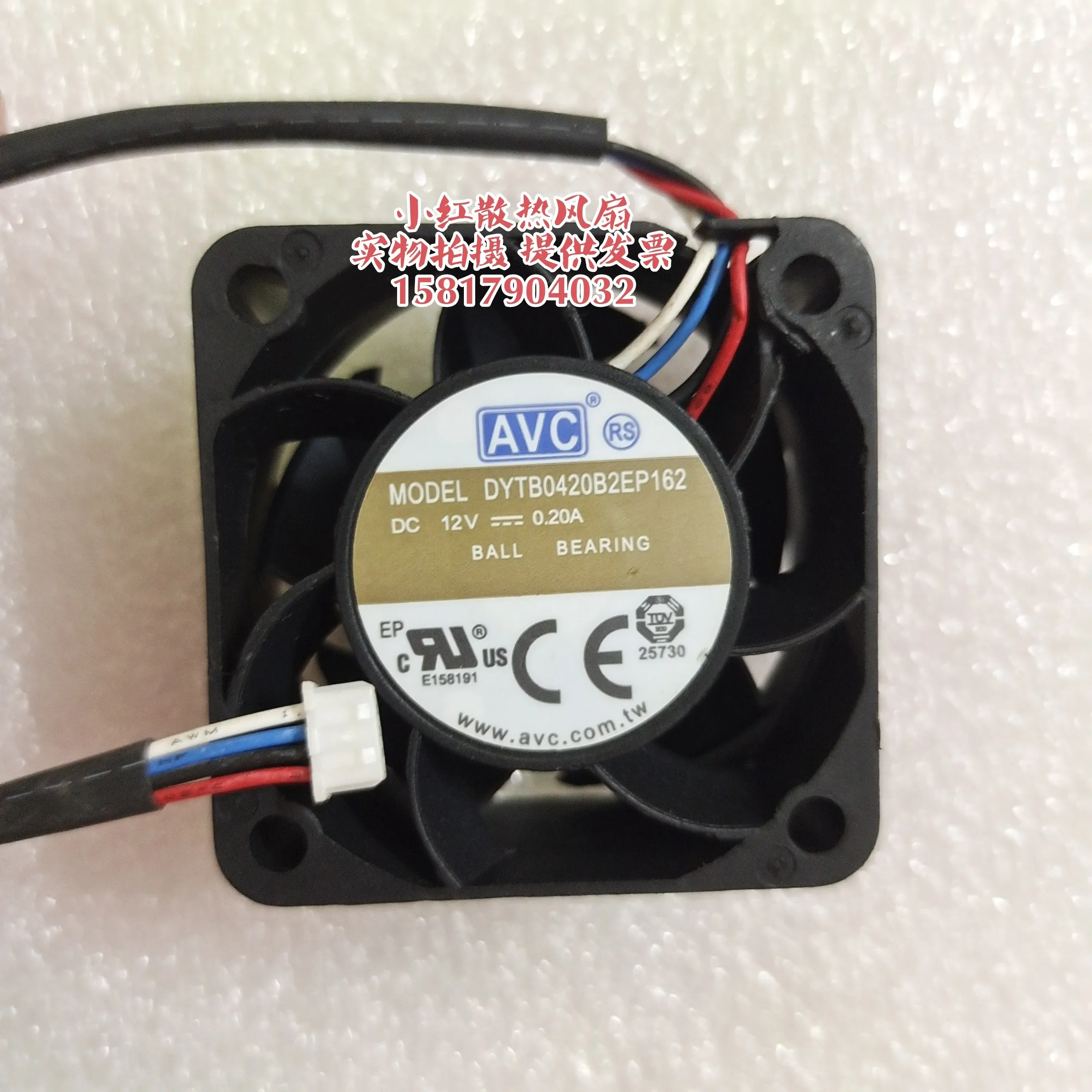 

AVC DYTB0420B2EP162 DC 12V 0.20A 40x40x20mm 4-Wire Server Cooling Fan