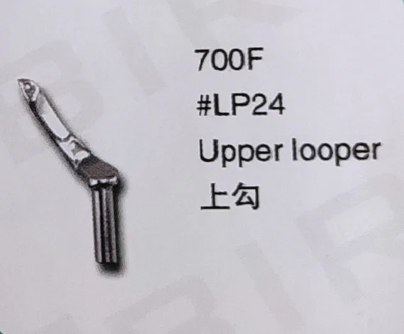 

（10PCS）Upper Looper LP24 for SIRUBA 700F Sewing Machine Parts