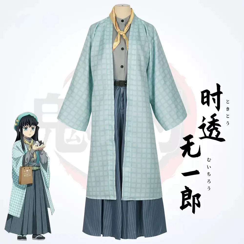 COS Tokitou Muichirou Anime Game Full Set Japanese style retro Cosplay Costume