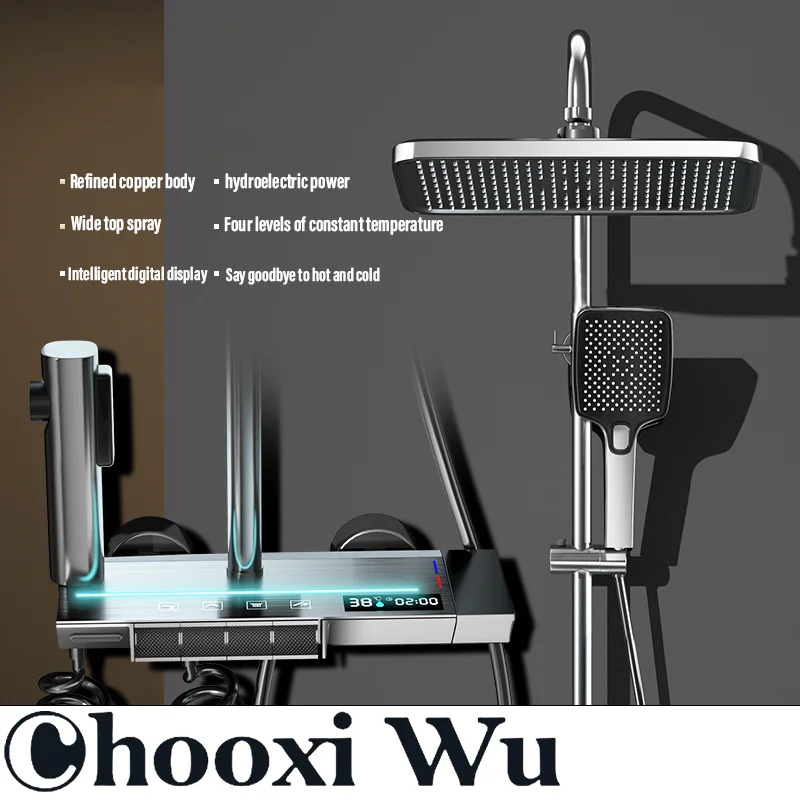 CHOO XIWU-Bathroom four-function shower set, unique atmosphere light design, real-time water temperature display