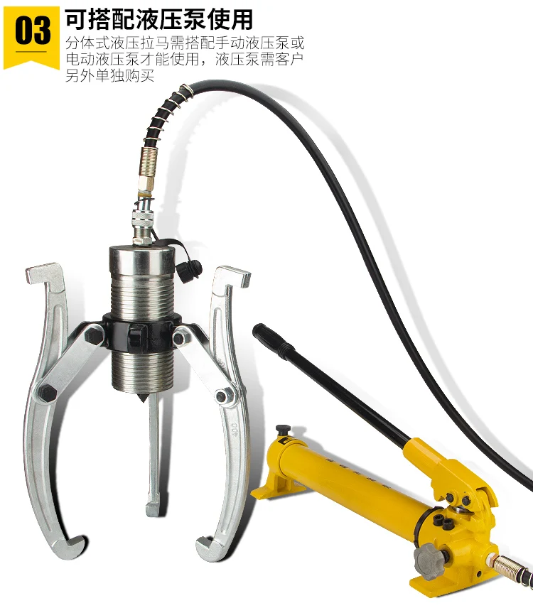 30T split hydraulic puller, split type, hydraulic puller 30 tons, three-jaw puller tool bearing puller