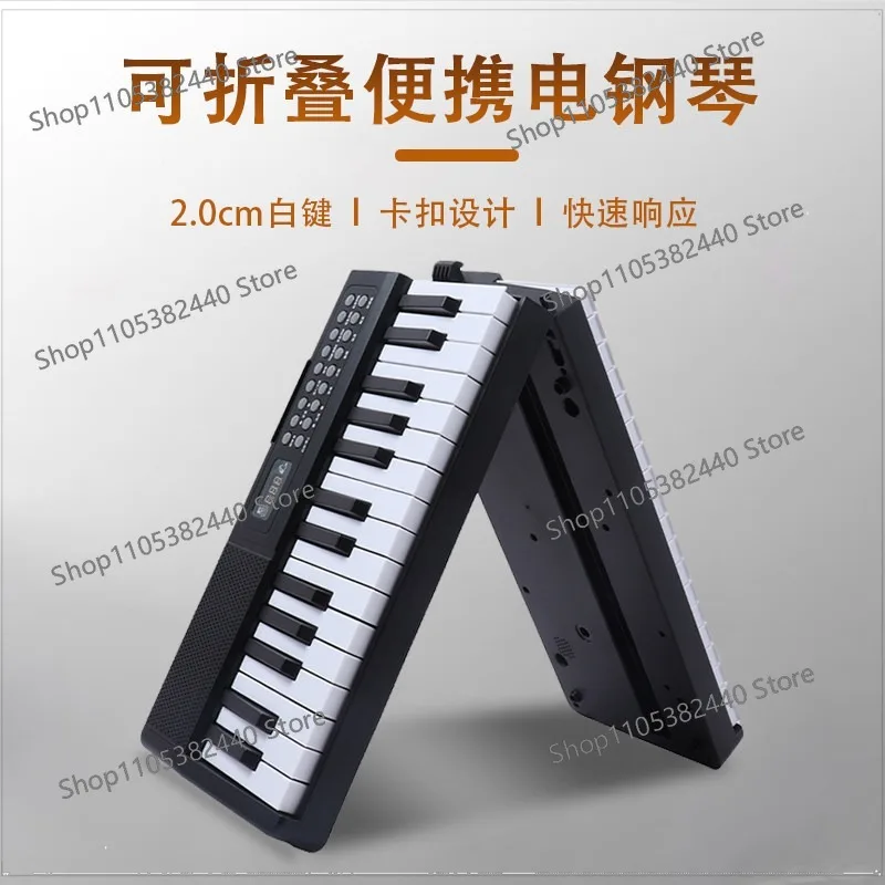 Smart piano beginner adult charging portable children home folding 61 key electronic organ