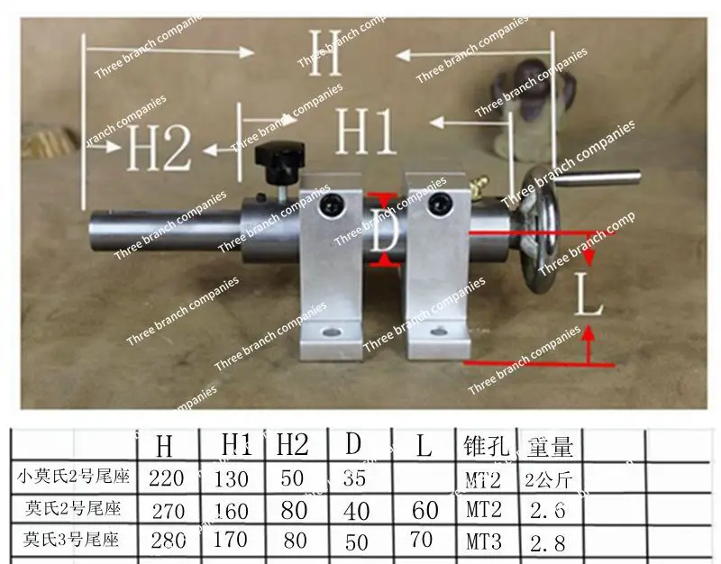 Accessories Lathe Tailstock Body New Woodworking Lathe Round Woodworking Bead Engraving Machine