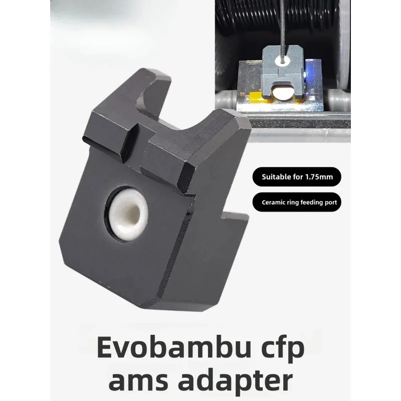 

Переходник Mellow CNC Evobambu CFP AMS используется для защиты многоцветного входа подачи AMS Tozizi.