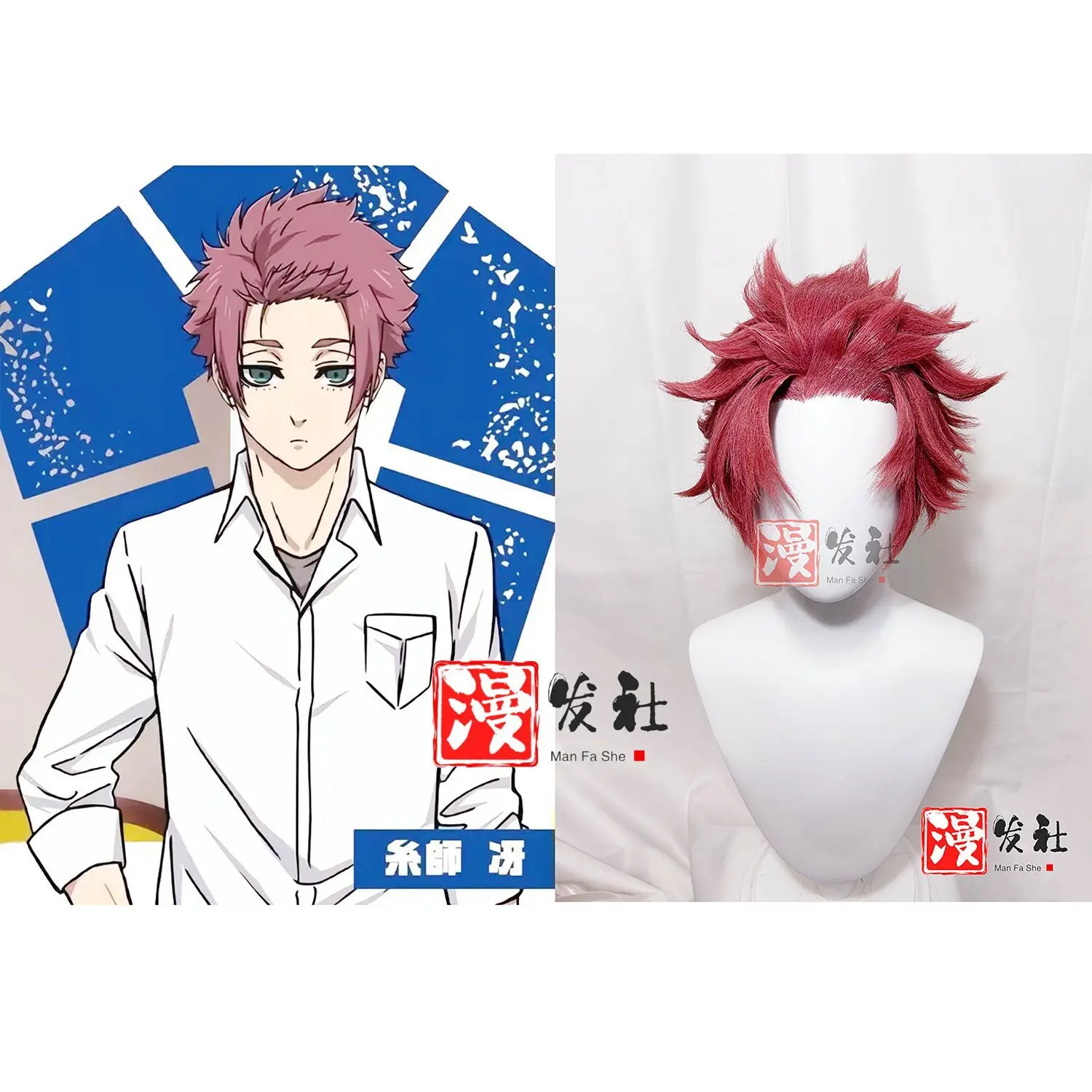 perruque-de-cosplay-synthetique-a-serrure-bleue-perruque-de-manga-hyoma-reo-mikage-isagi-yoichi-bachira-meguru-michael-kaiser-kurona-ranze