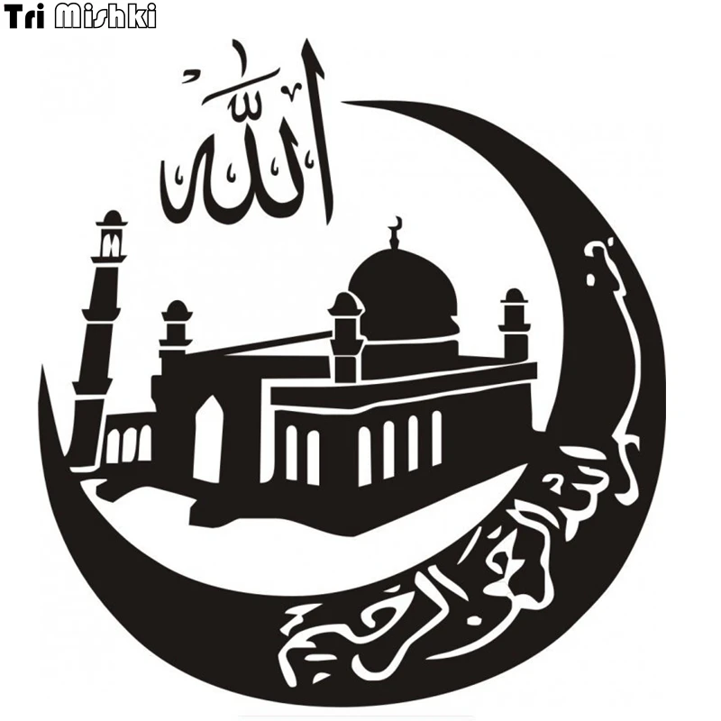 

Tri Mishki Hzx642# 15x16cm Islam Mosque Car Sticker Auto Windscreen Vinyl Decals Accessories Car Sticker