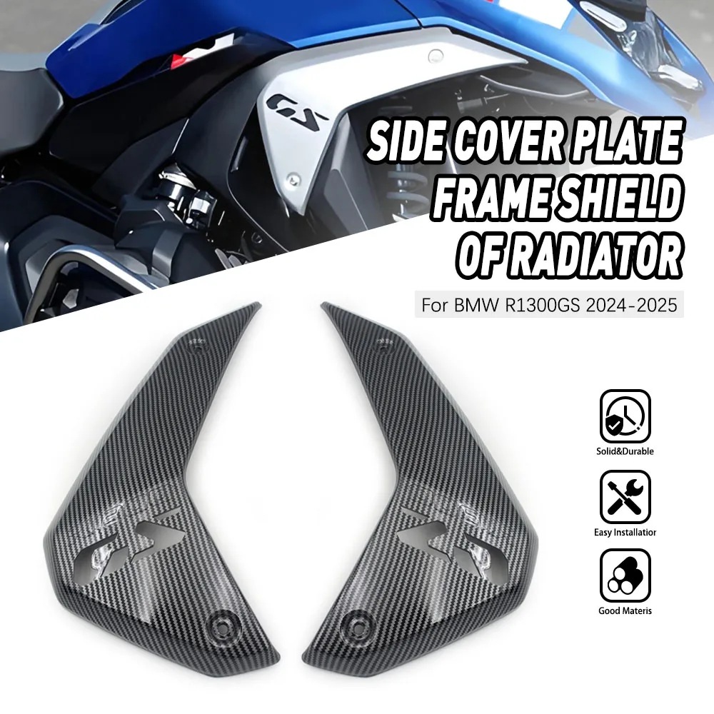 

Боковая крышка, защита обтекателя для BMW R 1300 GS 2024 2025 +, новая рама радиатора мотоцикла