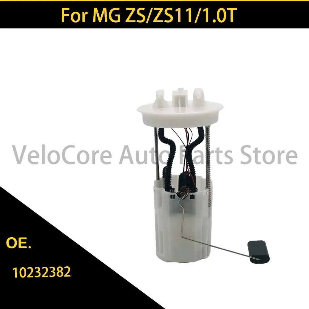 

10232382 Suitable for MG Automobile ZS/ZS11/1.0T fuel pump assembly 10232382