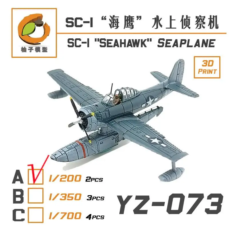 

YZM Model YZ-073A 1/200 Scale SC-1 "SEAHAWK"SEAPLANE